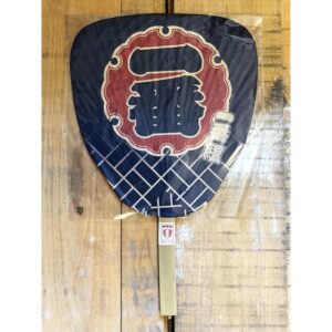 Eventail japonais Traditionnel Uchiwa bleu