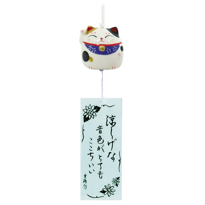 Clochette japonaise furin Maneki Neko violet